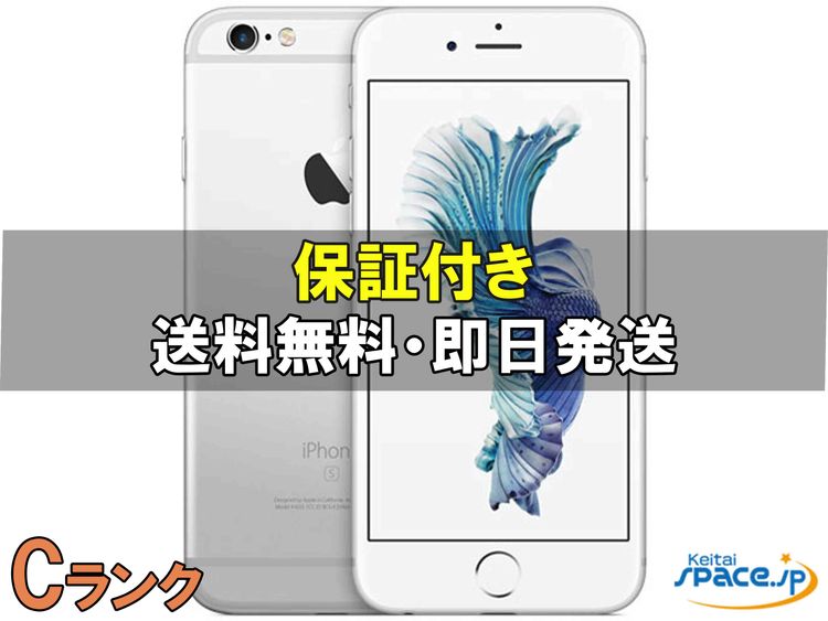 [Quality Shop]���C iPhone 6s 128gb silver