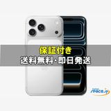 [Quality Shop]̤iPhone17 Pro Max 512gb silver