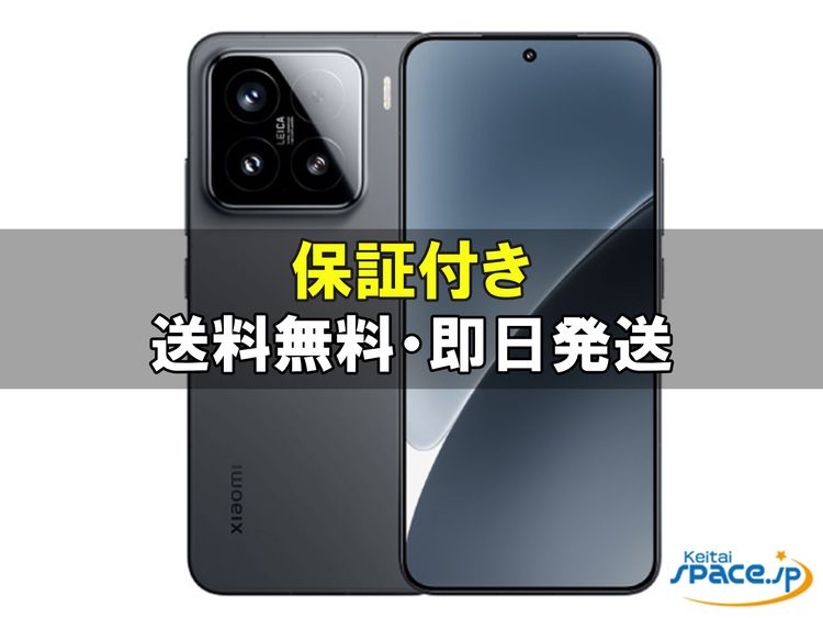 [Quality Shop]̤����Xiaomi 15 256gb black