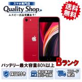 [Q]���C iPhone SE 2th 64gb red