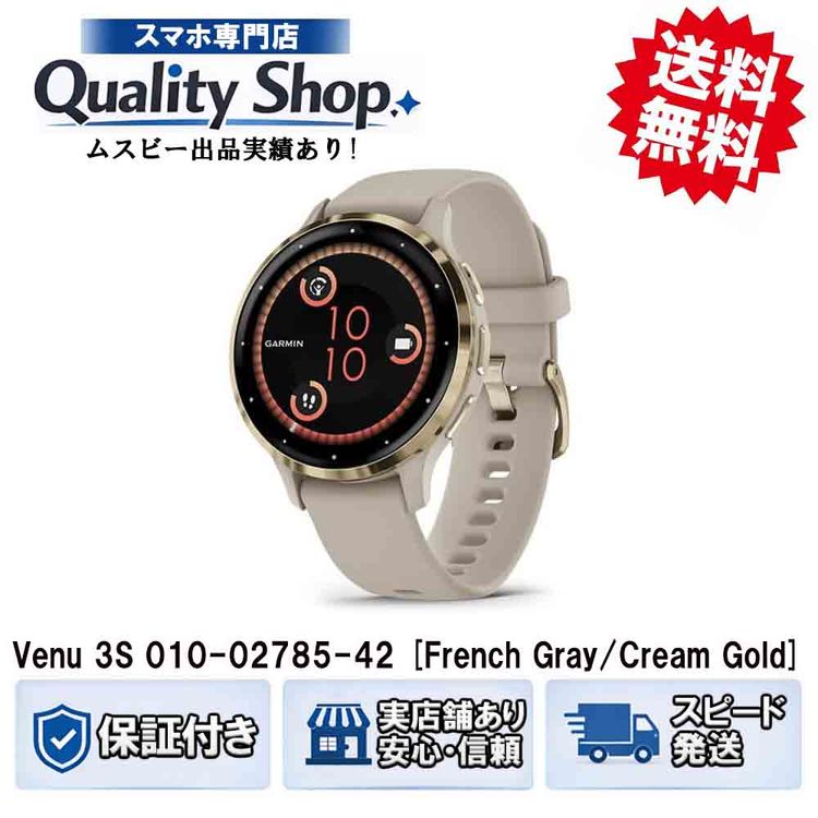 [Q]̤����GARMIN Venu 3S  gray