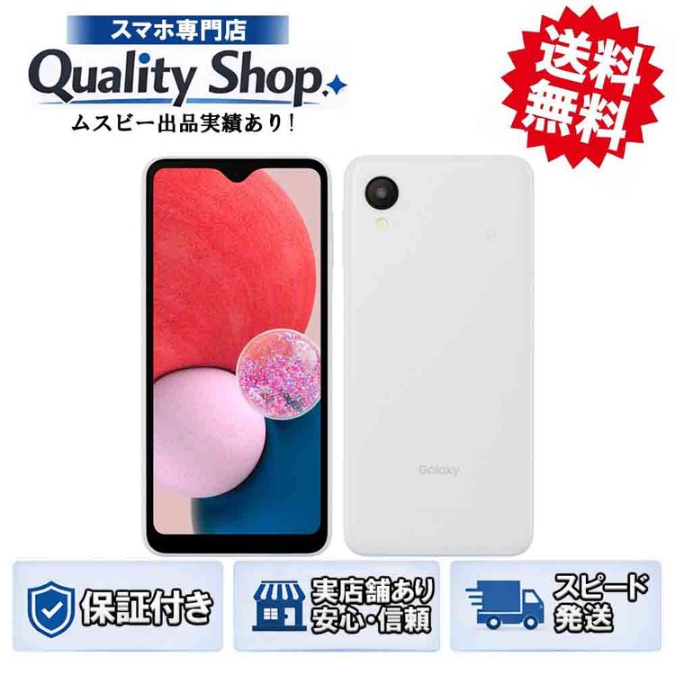[Q]̤����Galaxy A23 5G SCG18  white
