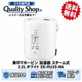 [Q]̤����ZOJIRUSHI EE-RT35-WA