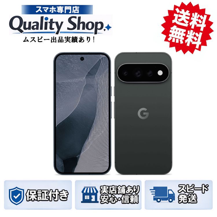 [Q]����̤����Pixel 11 Pro 512gb obsidian