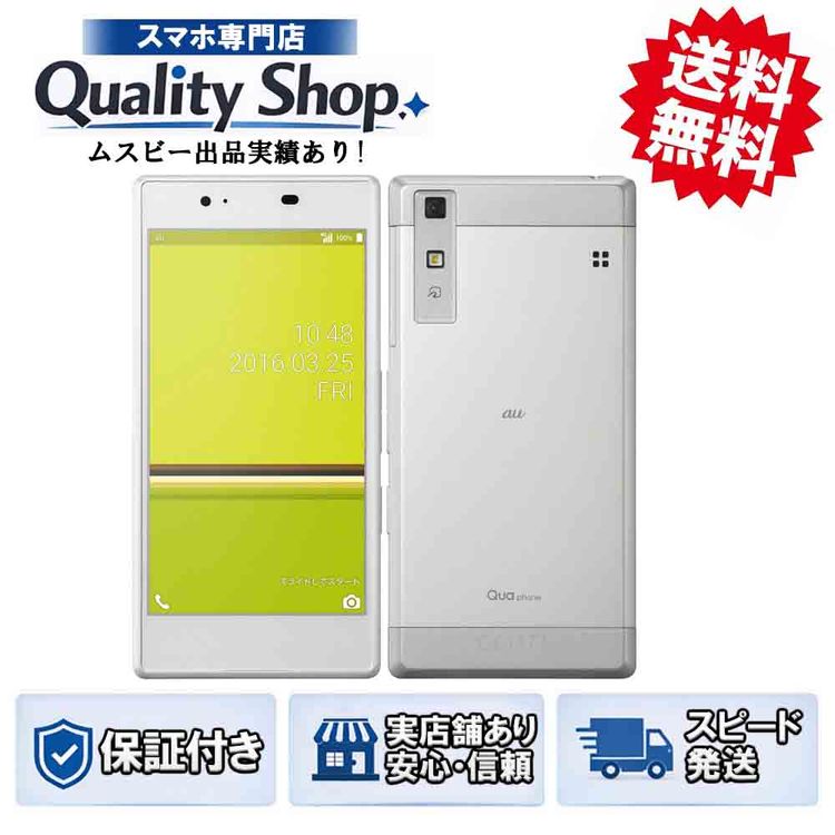 [Q]̤����Qua phone KYV37  silver