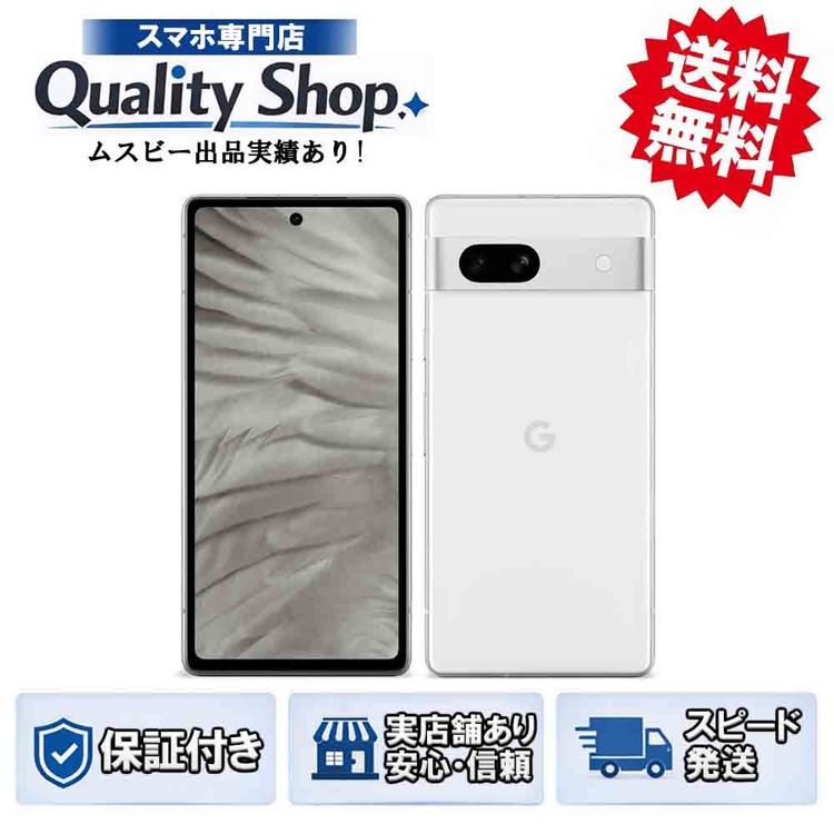 [Q]̤����Pixel 7a 128gb snow