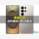 [Quality Shop]̤Galaxy S25 Ultra 256gb gray