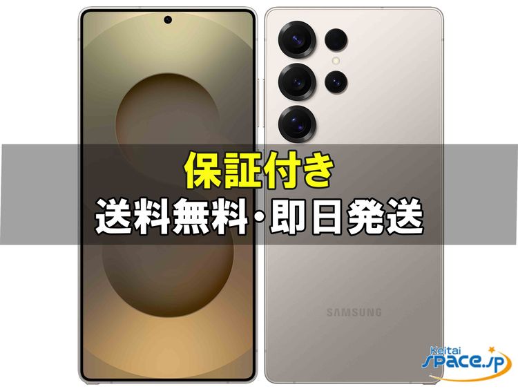 [Quality Shop]̤Galaxy S25 Ultra 256gb gray