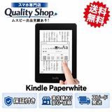 [Q]̤����Kindle Paperwhite 8gb black