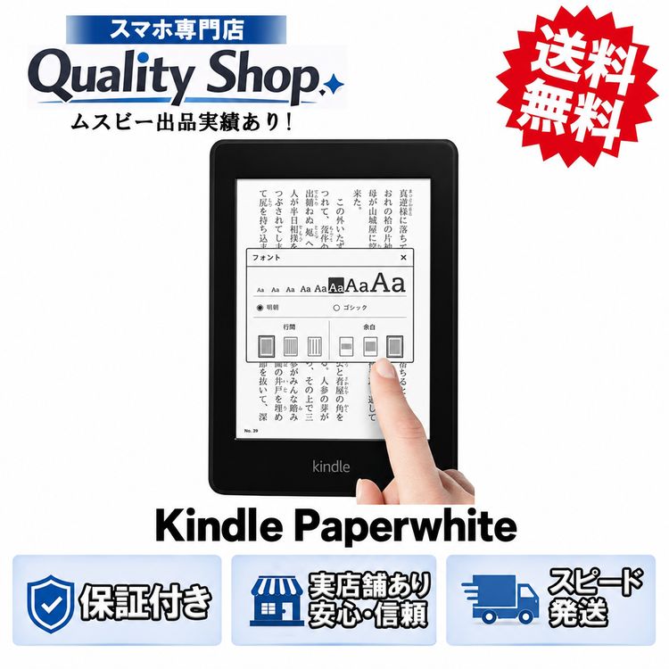[Q]̤����Kindle Paperwhite 8gb black