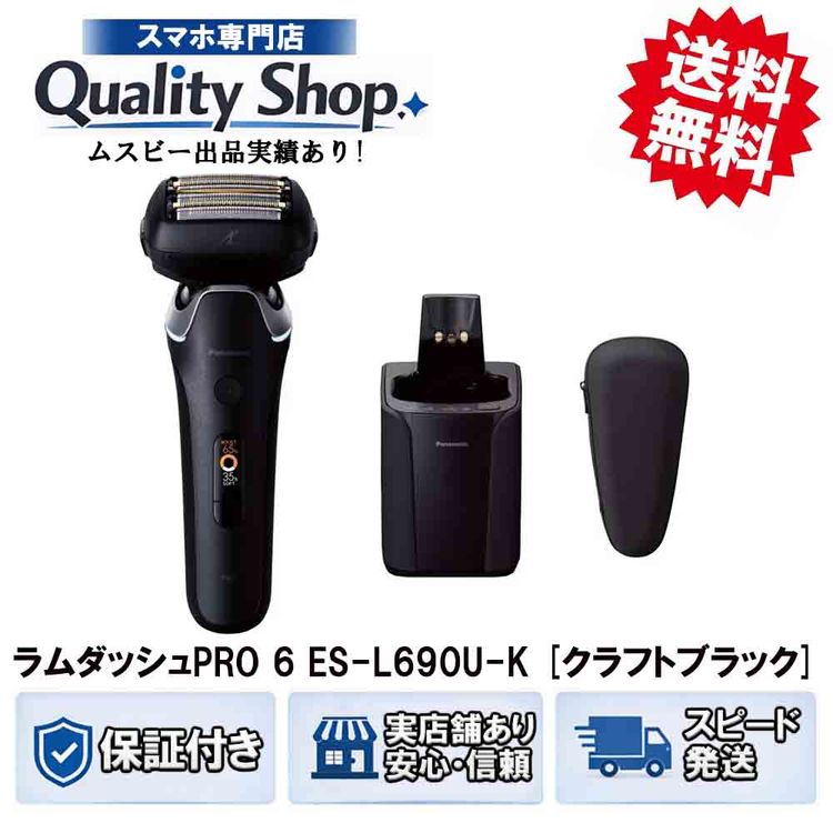 [Q]̤����Lamdash Pro 6  black