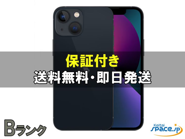 [Quality Shop]���B iPhone13 mini 128gb midnight