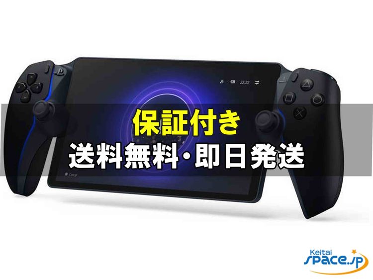 [Quality Shop]̤����PlayStation Portal CFIJ-18001