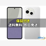 [Quality Shop]̤����AQUOS sense9 SH-53E  white