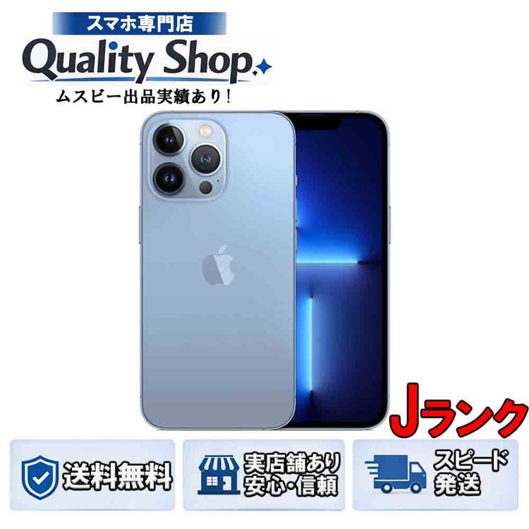 [Q]������� iPhone13 Pro 128gb blue