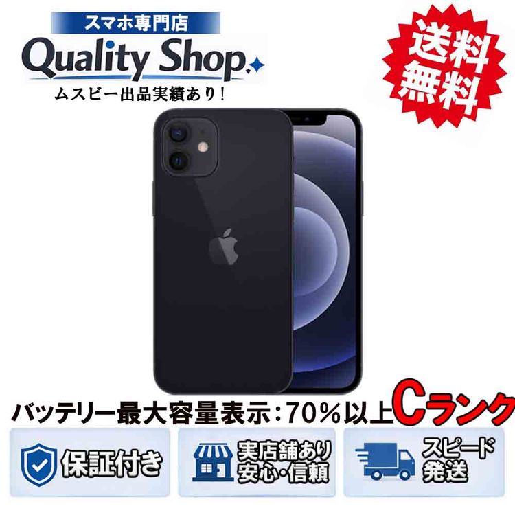 [Q]���C iPhone12 64gb black