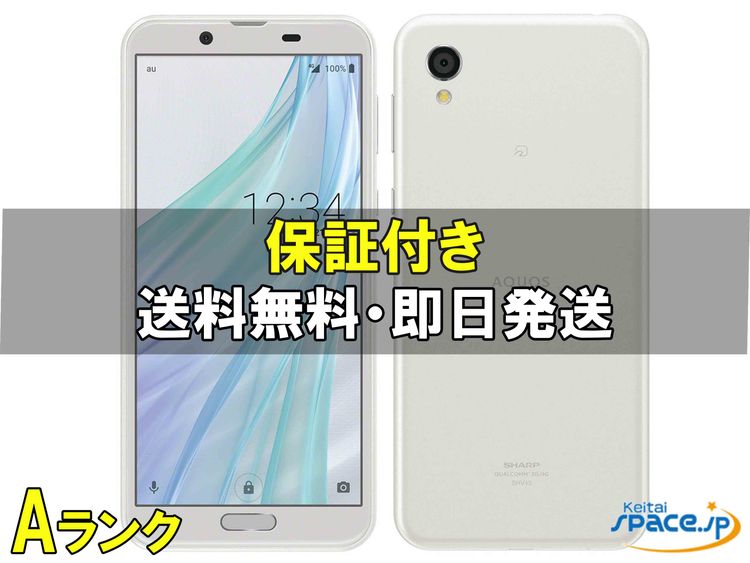 [Quality Shop]���A AQUOS sense2 SHV43  white