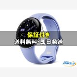 [Quality Shop]̤����Pixel Watch 4th 41mm  iris