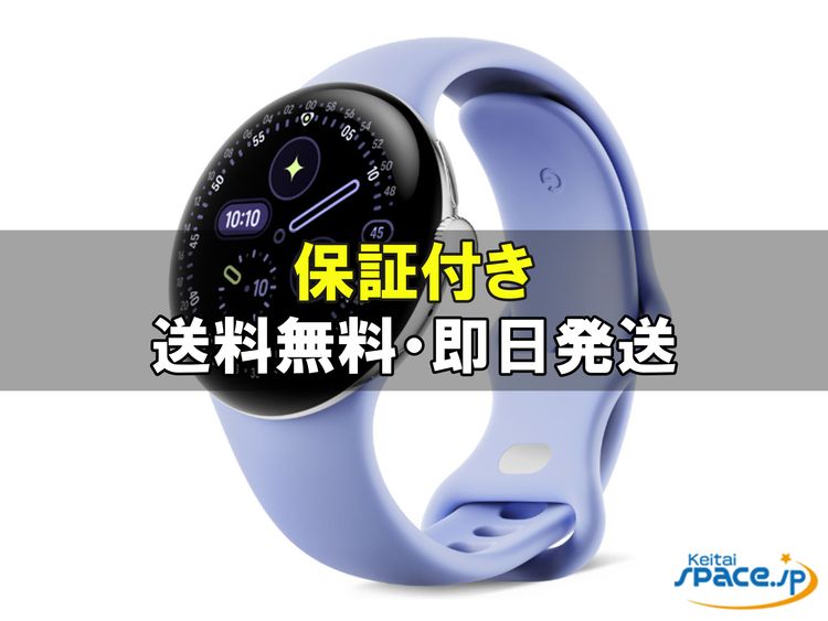 [Quality Shop]̤����Pixel Watch 4th 41mm  iris