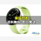 [Quality Shop]̤Pixel Watch 4th 41mm  lemongrass