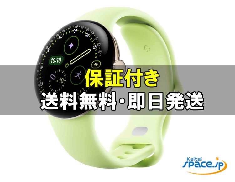 [Quality Shop]̤Pixel Watch 4th 41mm  lemongrass