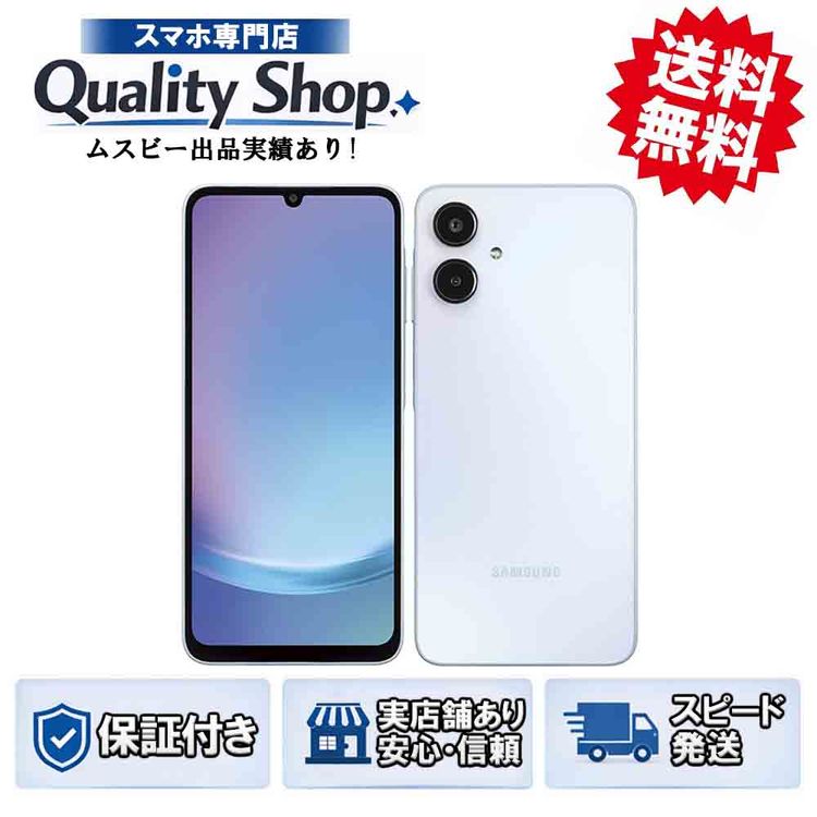 [Q]̤����Galaxy A25 5G lightblue