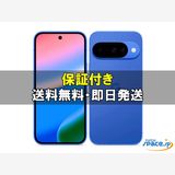 [Quality Shop]̤����Pixel 10 128gb indigo