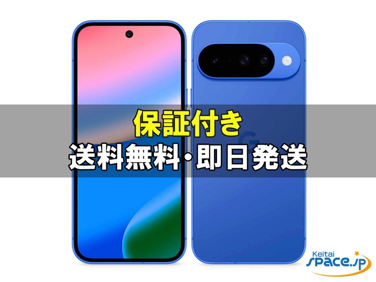 [Quality Shop]̤����Pixel 10 128gb indigo