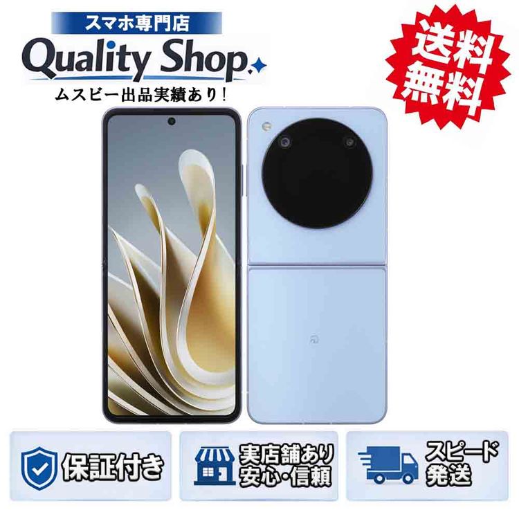 [Q]̤����Libero Flip A304ZT  blue