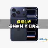 [Quality Shop]̤iPhone17 Pro 512gb blue