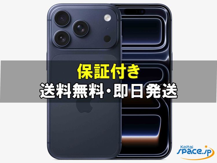 [Quality Shop]̤iPhone17 Pro 512gb blue