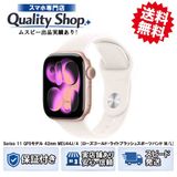 [Q]̤����Apple Watch 11th 42mm MEU44JA  rose gold