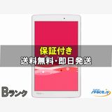 [Quality Shop]���B Qua tab PX  pink