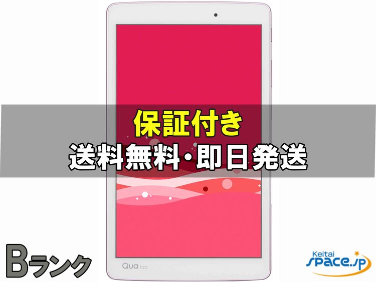 [Quality Shop]���B Qua tab PX  pink