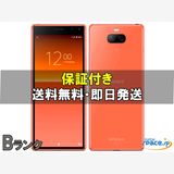 [Quality Shop]���B Xperia 8 SOV42  orange