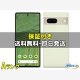 [Q]���A Pixel 7 128gb lemongrass