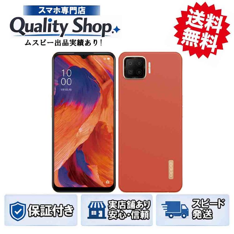 [Q]̤����OPPO A73 rakuten  orange