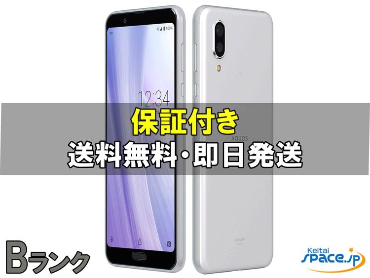 [Quality Shop]���B AQUOS sense3 plus ������� white