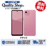[Q]̤����AQUOS wish5 SH-52F  pink