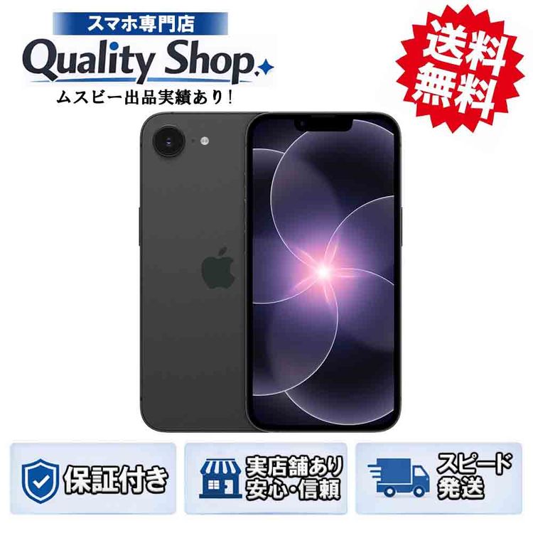 [Q]̤����iPhone17e 256gb black