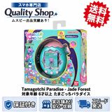 [Q]̤����Tamagotchi Paradise-Jade Forest