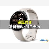 [Quality Shop]̤Pixel Watch 3th 45mm  porcelain