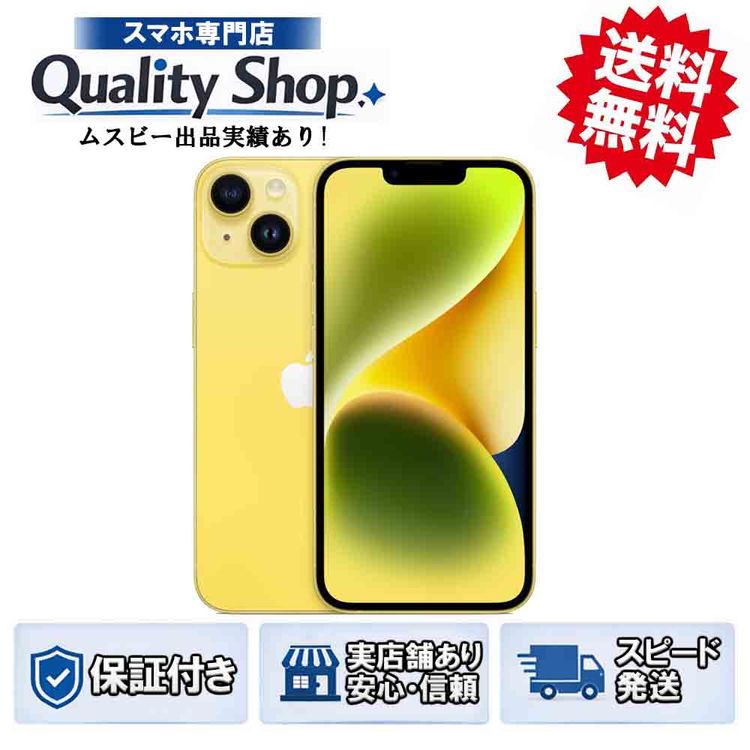[Q]̤����iPhone14 256gb yellow