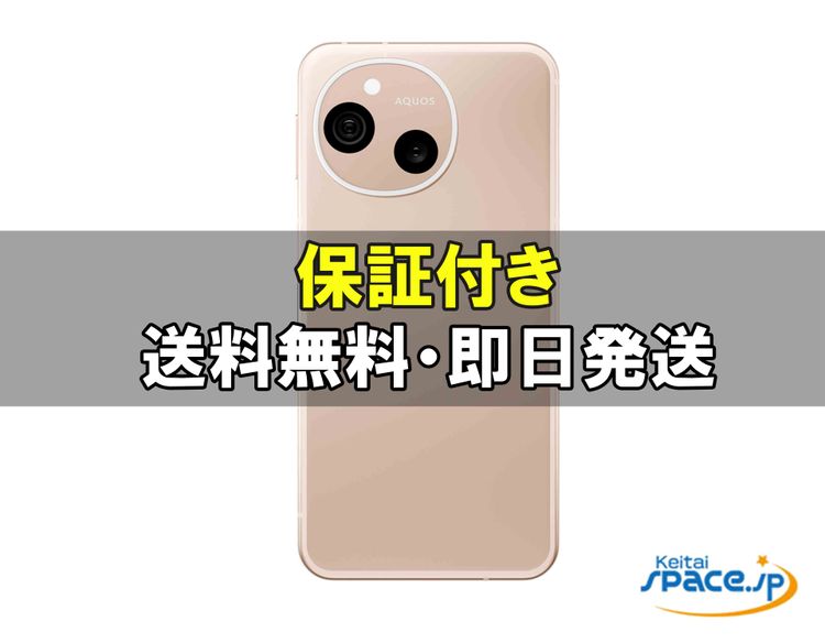 [Quality Shop]̤����AQUOS sense10 sh-m33 128gb pink