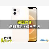 [Quality Shop]A iPhone12 64gb white