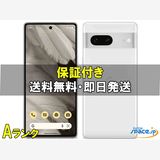[Quality Shop]Pixel 7 128gb snow