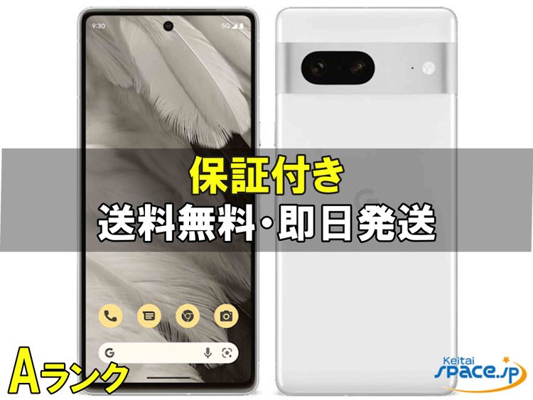 [Quality Shop]Pixel 7 128gb snow