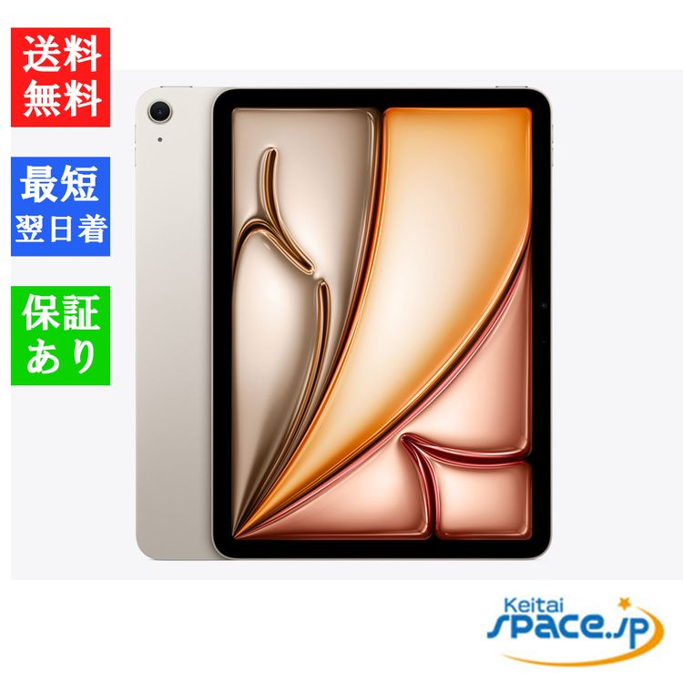 [Quality Shop]̤iPad Air 6th 11in Wi-Fi 128gb 