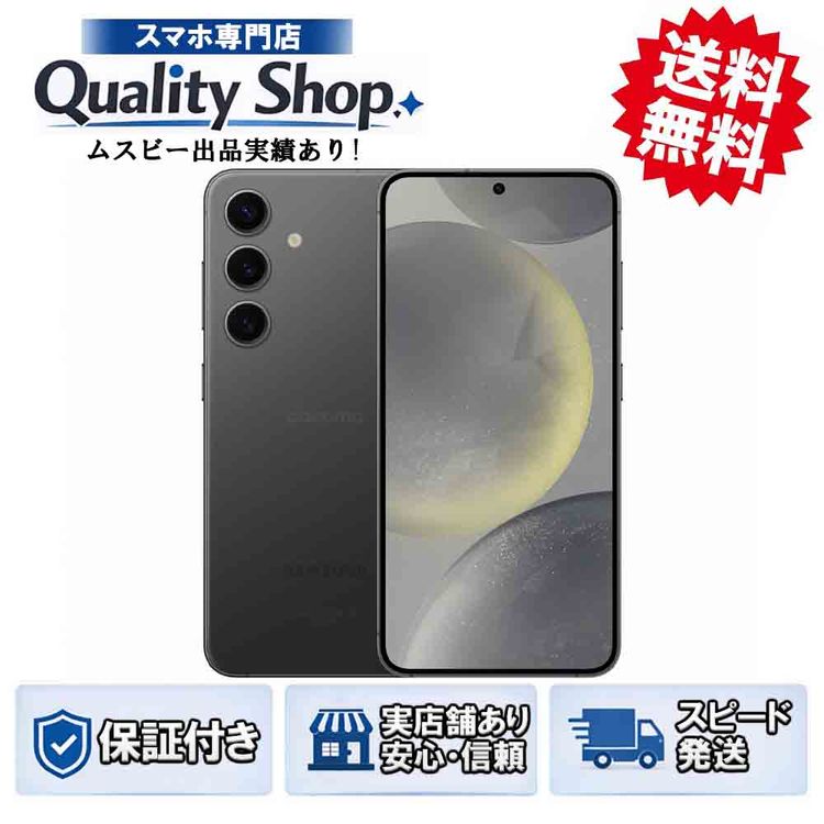 [Q]̤����Galaxy S24 SC-51E  black