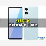 [Quality Shop]̤Xperia 10 VI SO-52E  blue